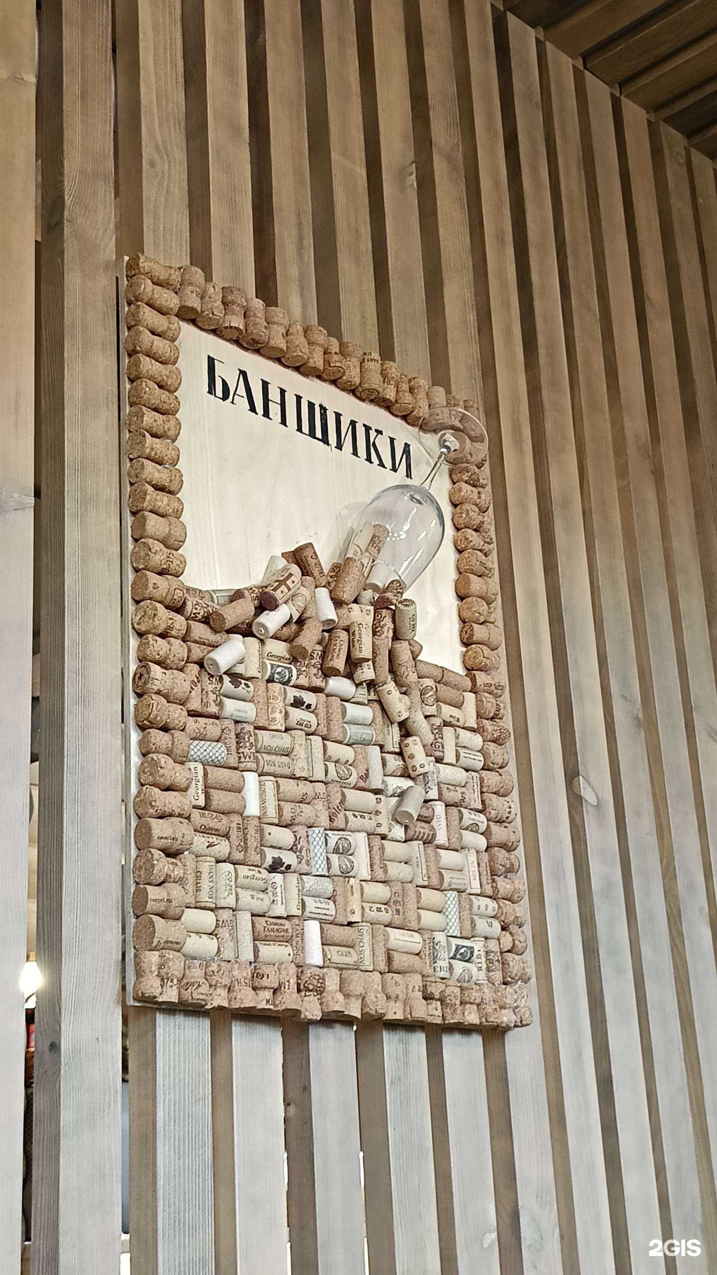 Отзывы на компанию Mafia club -777- в г. Тюмень c фото