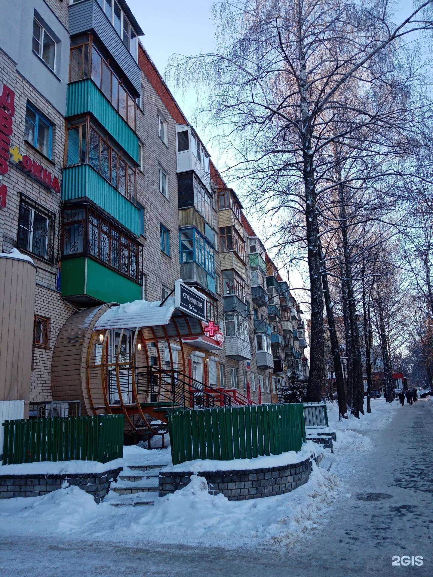 Отзывы на компанию Йола-маркет в Кстове c фото - фотография 2 из 2