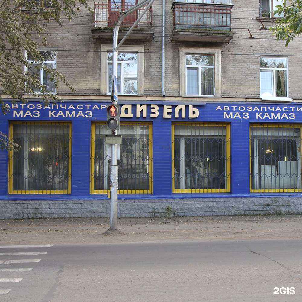 Отзывы на компанию Дизель в г. Уфа c фото