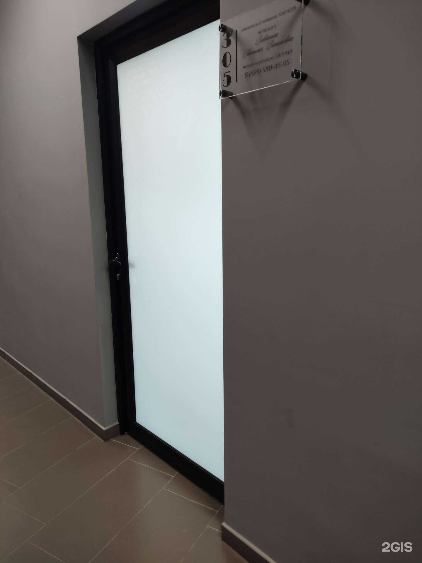 Отзывы на компанию Адвокатский кабинет Вавакиной Н.В. в Истре c фото