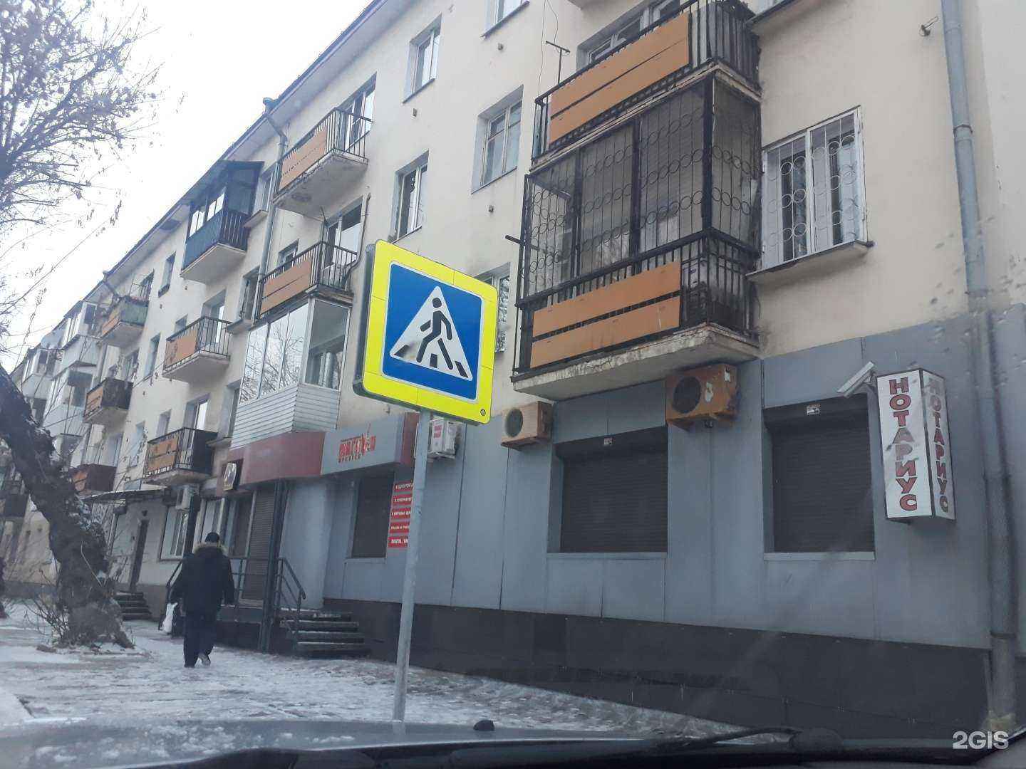 Отзывы на компанию Комбат в Иркутске c фото - фотография 2 из 2