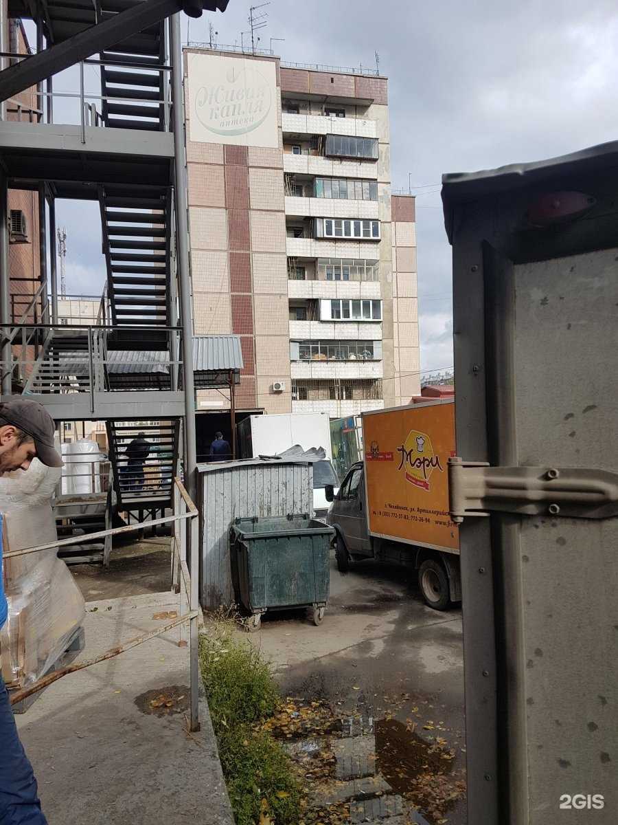 Отзывы на компанию Абвир в Челябинске c фото - фотография 2 из 2