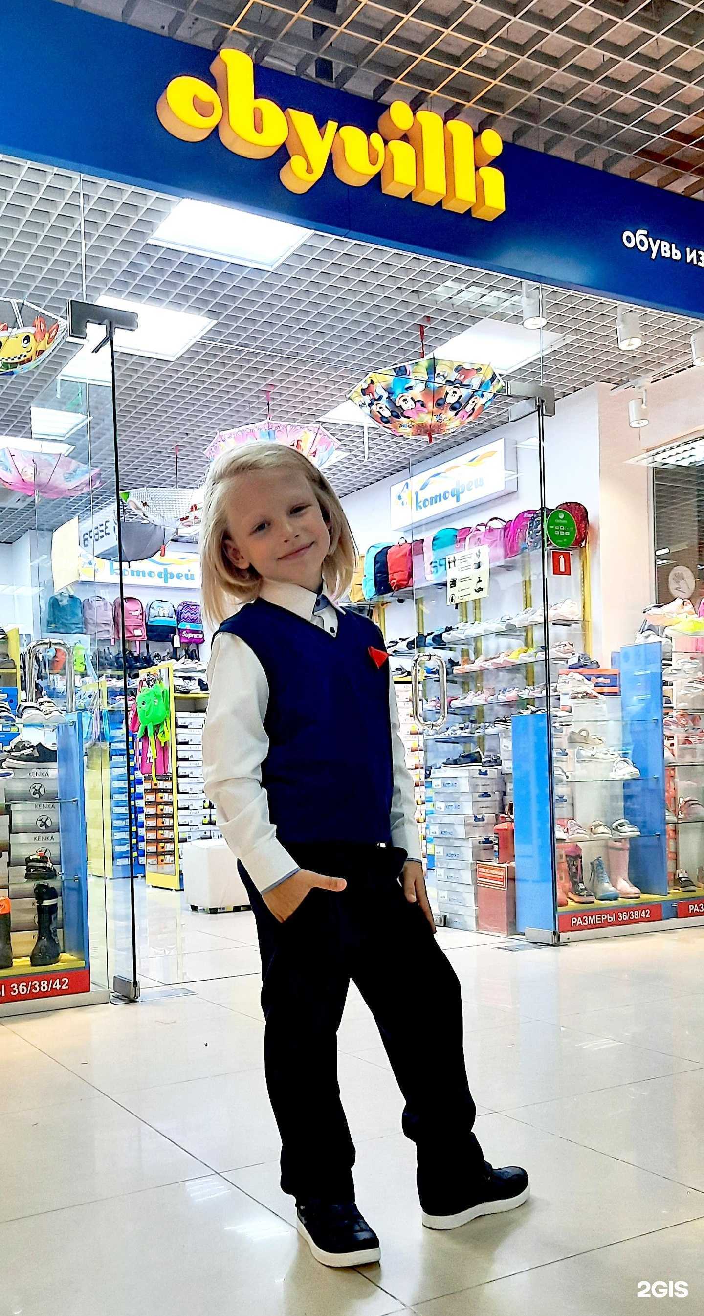 Отзывы на компанию Obyvilli в Тюмени c фото