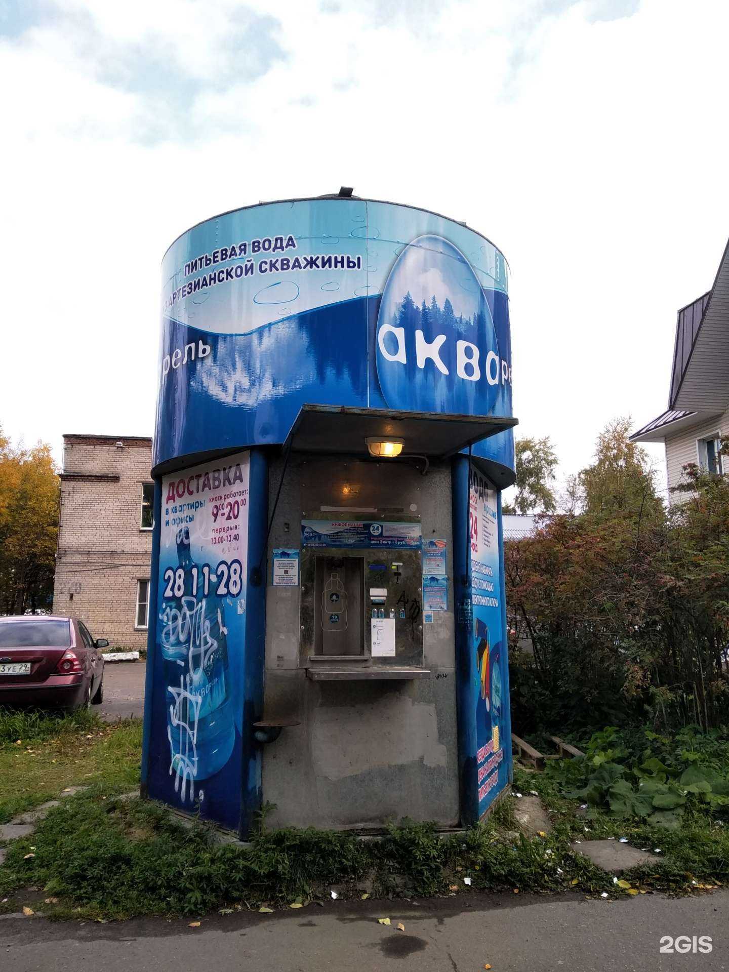 Отзывы на компанию Акварель в г. Архангельск c фото