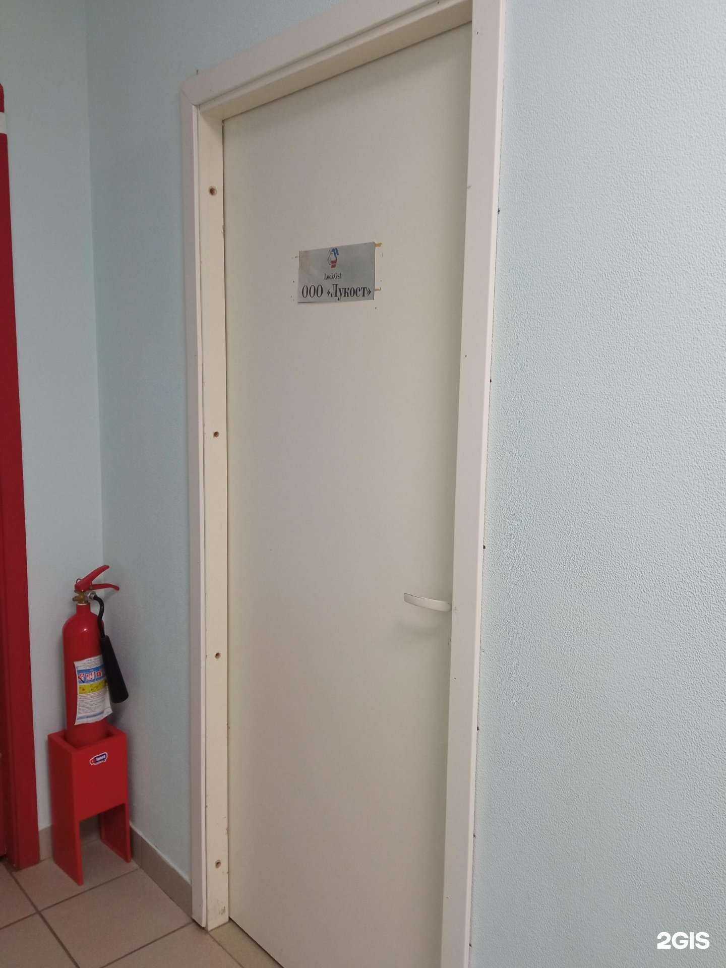 Отзывы на компанию Лукост в г. Уфа c фото