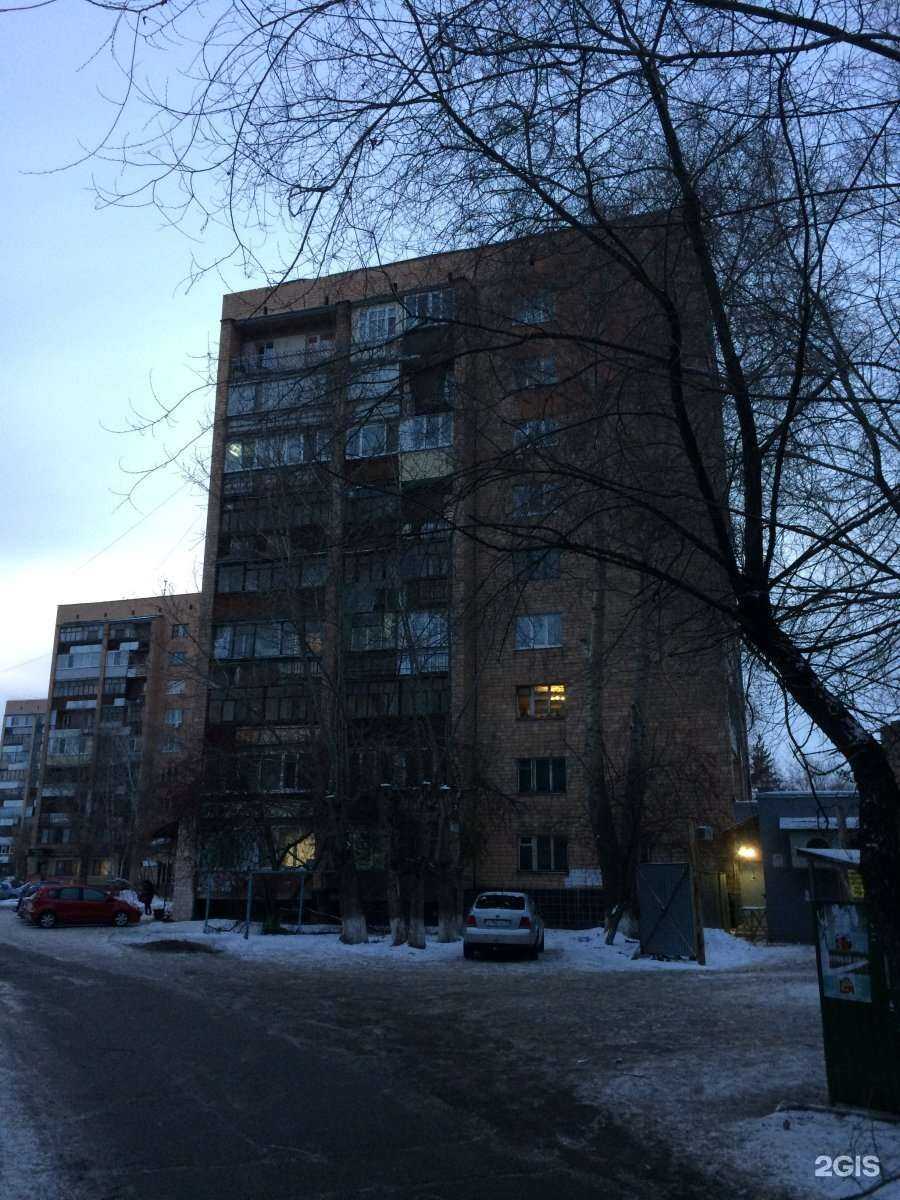 Отзывы на компанию Эстет оптика в Тюмени c фото - фотография 2 из 2