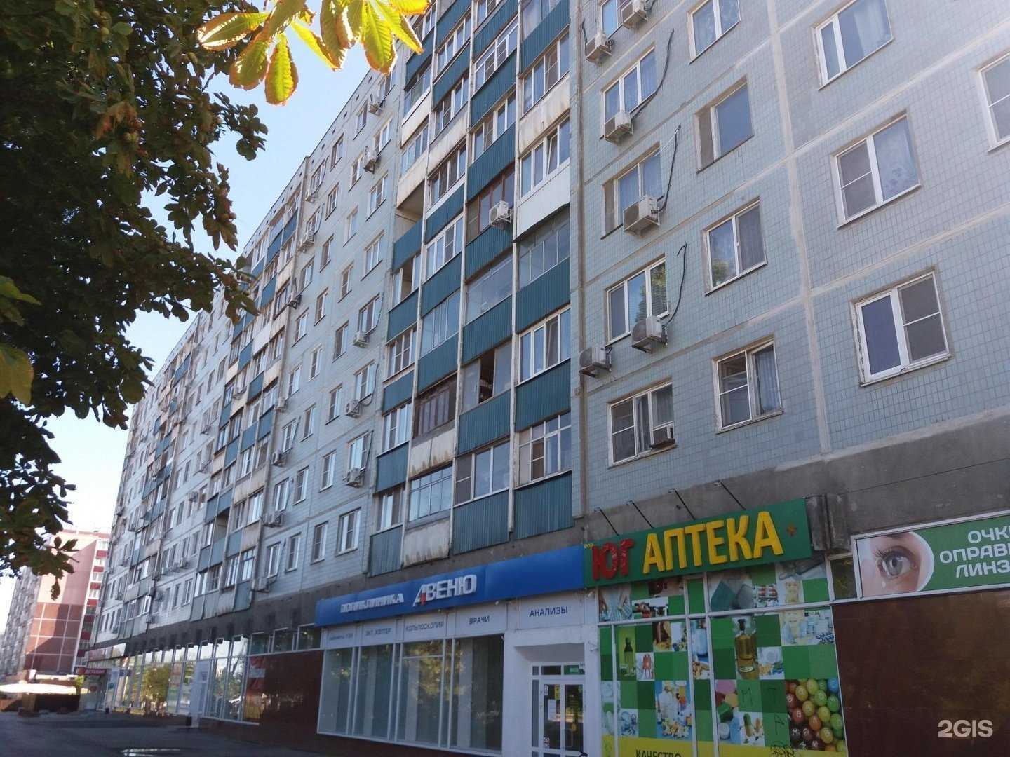 Отзывы на компанию Авеню в Ростове-на-Дону c фото - фотография 2 из 2