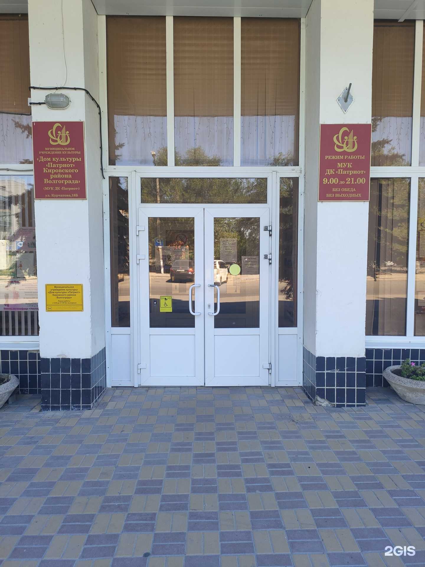 Отзывы на компанию Город танца 34 в г. Волгоград c фото