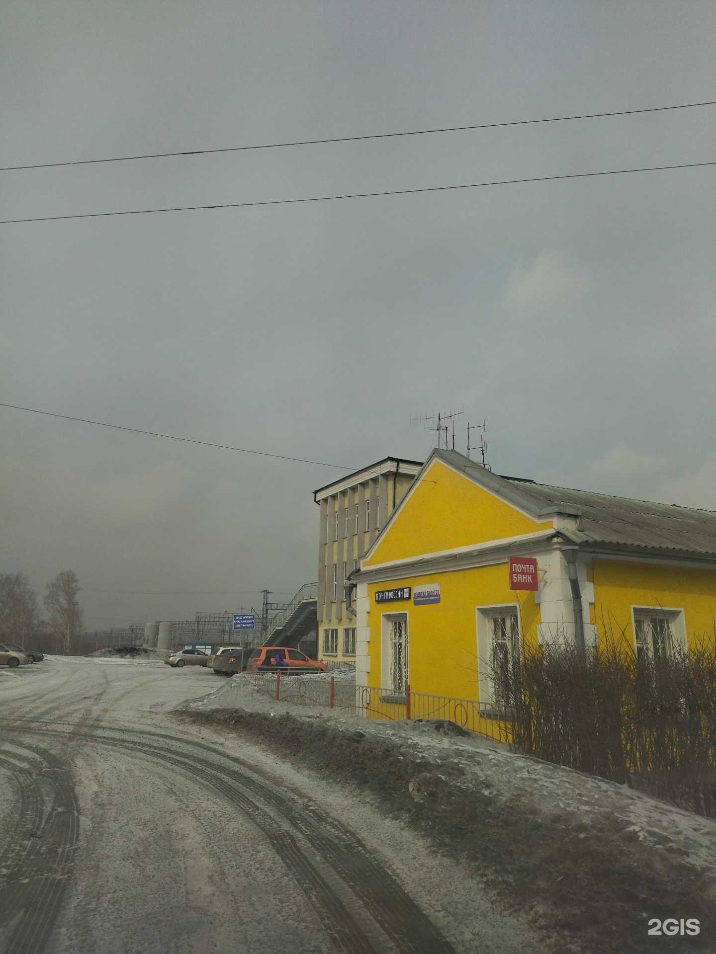 Отзывы на компанию Юнистрим в г. Киселёвск c фото