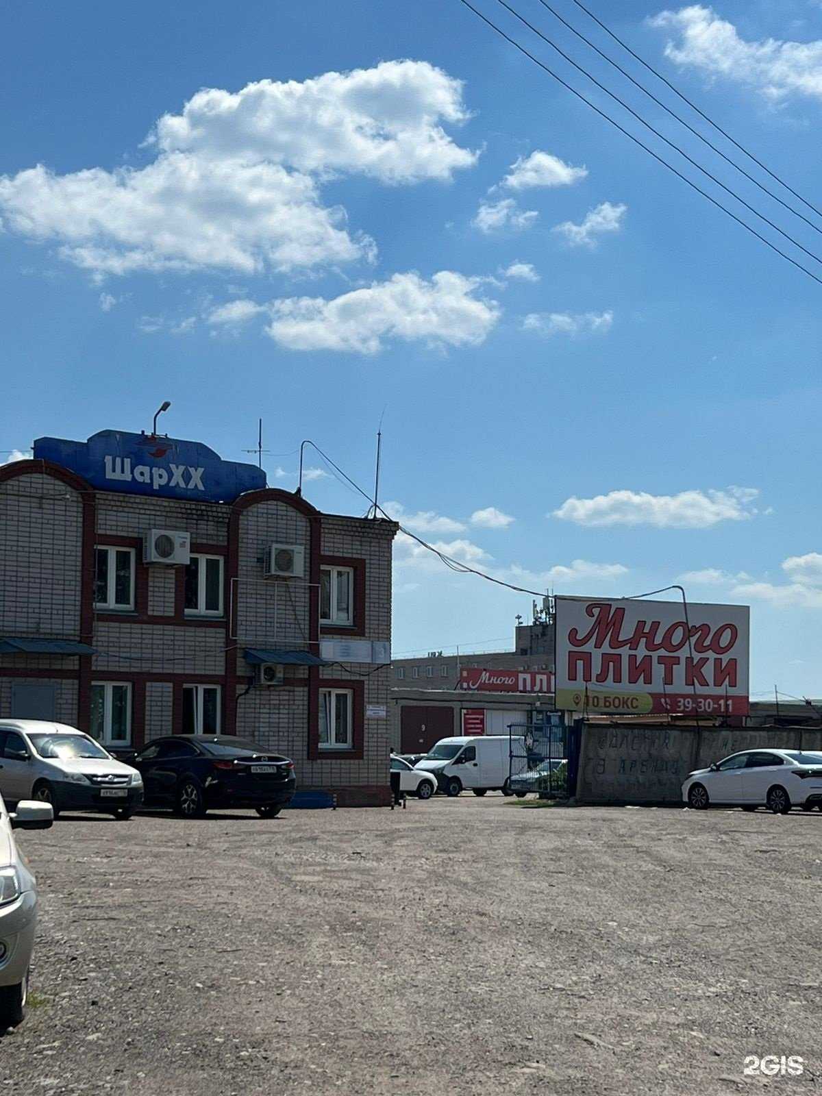 Отзывы на компанию Риберра в г. Набережные Челны c фото