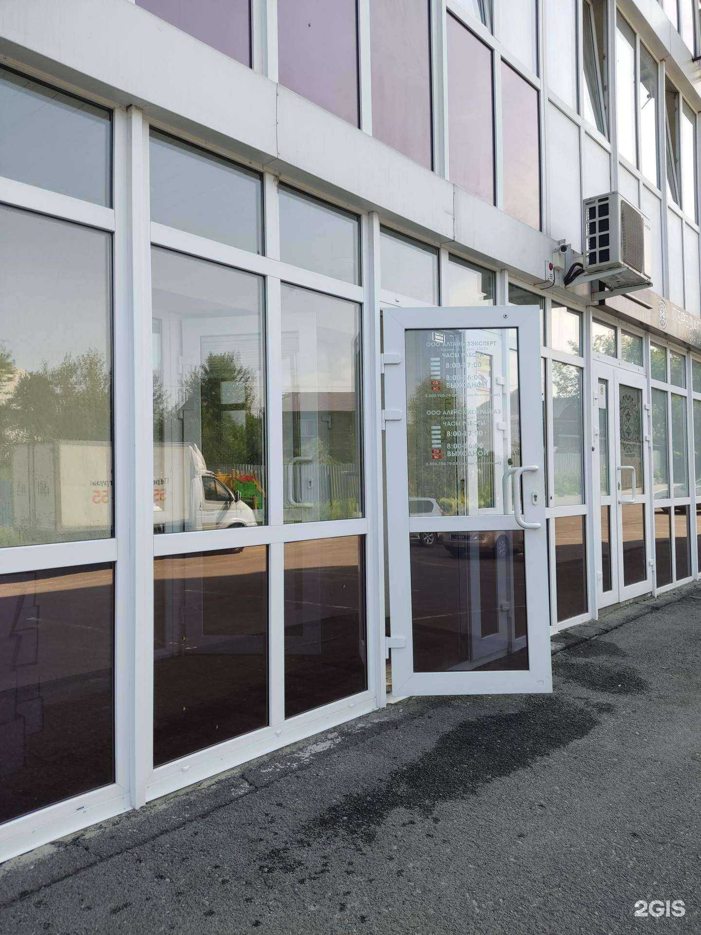 Отзывы на компанию Алейскмежрайгаз в г. Барнаул c фото