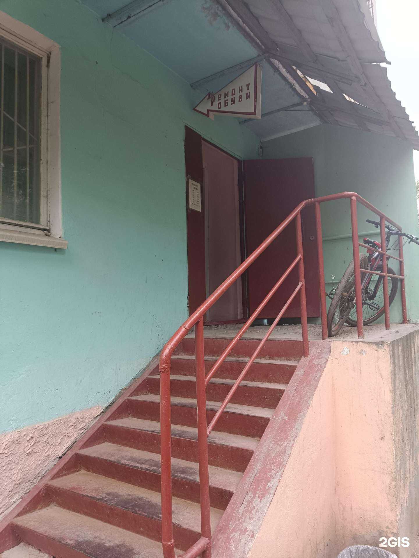 Отзывы на компанию Мастерская по ремонту обуви в Йошкар-Оле c фото