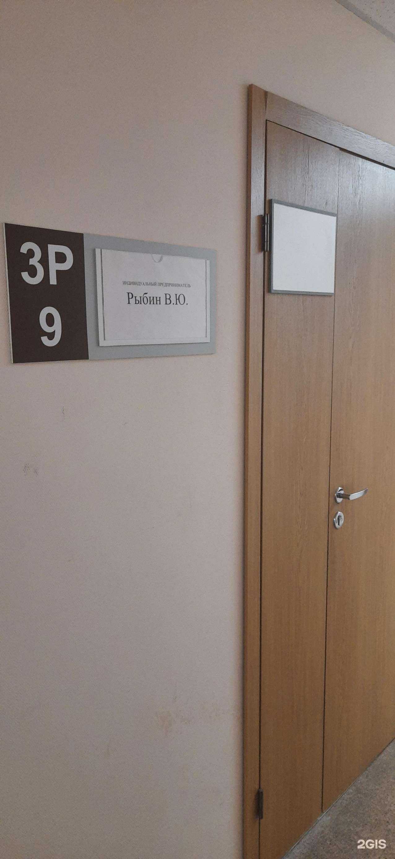 Отзывы на компанию Диалог в Новосибирске c фото