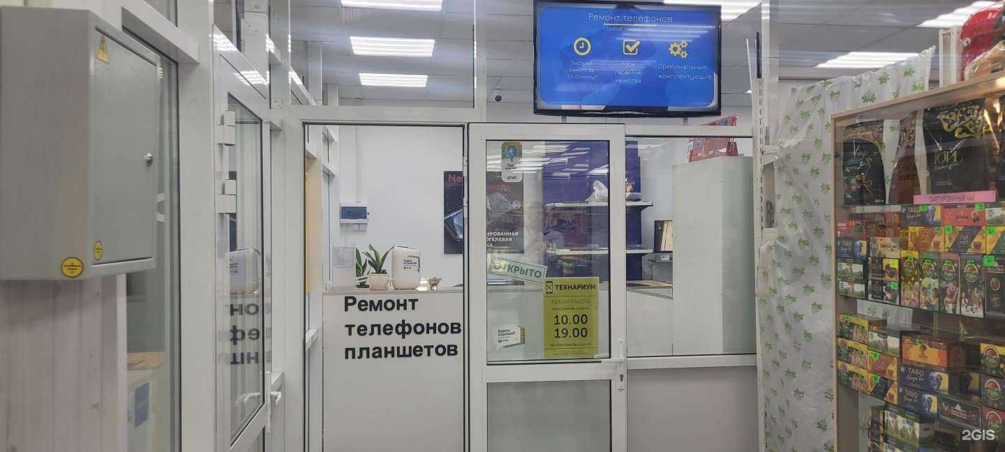 Отзывы на компанию Технариум в г. Тольятти c фото