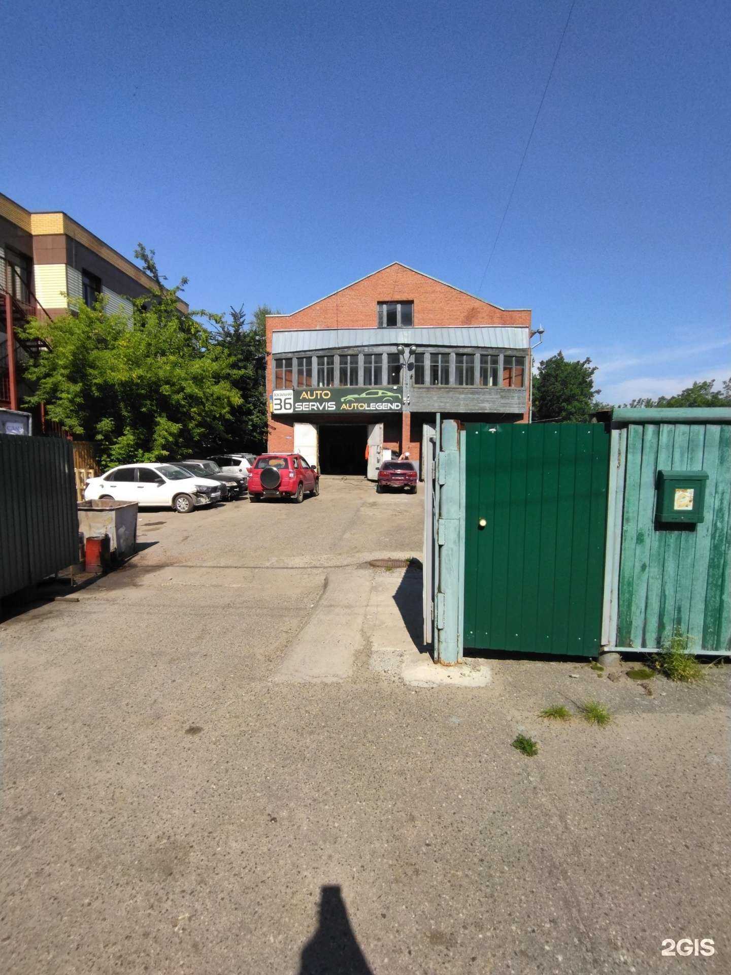 Отзывы на компанию Autolegend в Томске c фото - фотография 2 из 2