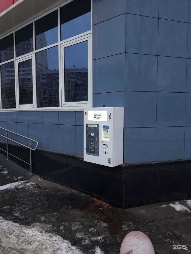 Отзывы на компанию Налей воды в Челябинске c фото