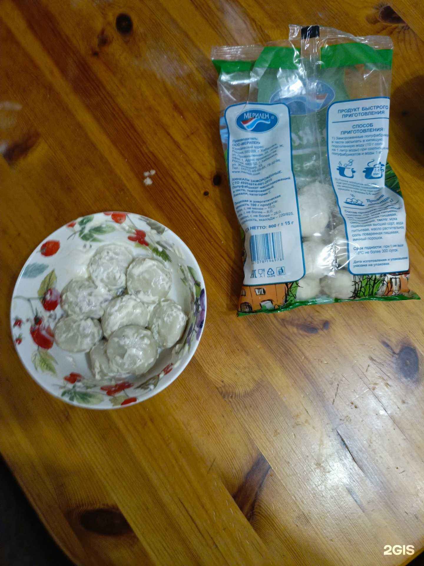 Отзывы на компанию Мерилен в г. Хабаровск c фото