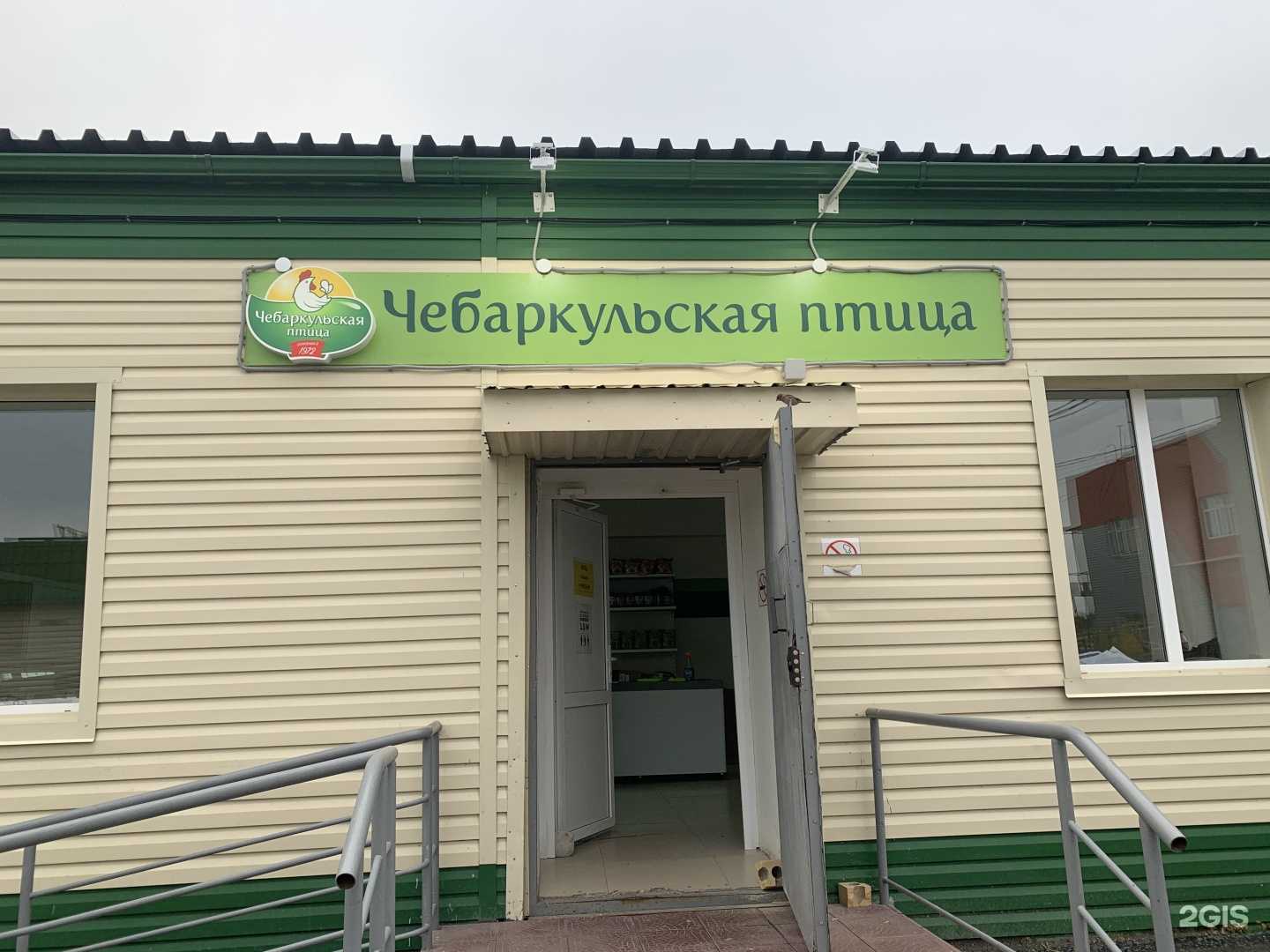 Отзывы на компанию Суши и Точка 72 в Ялуторовске c фото - фотография 2 из 2