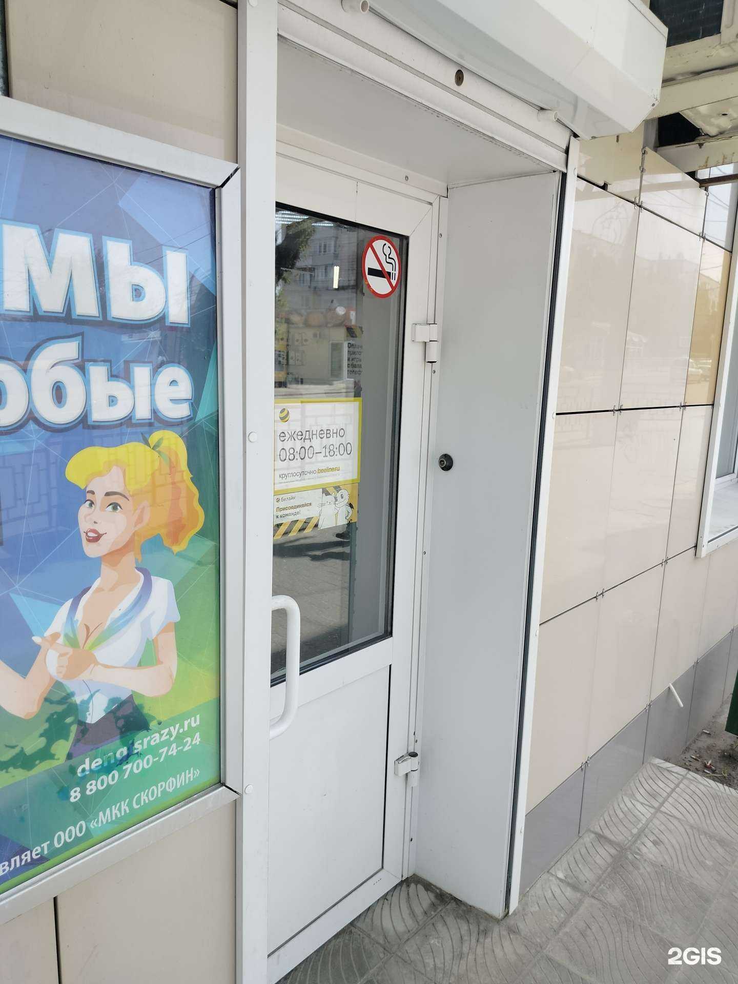 Отзывы на компанию Золотая Корона в Камышине c фото