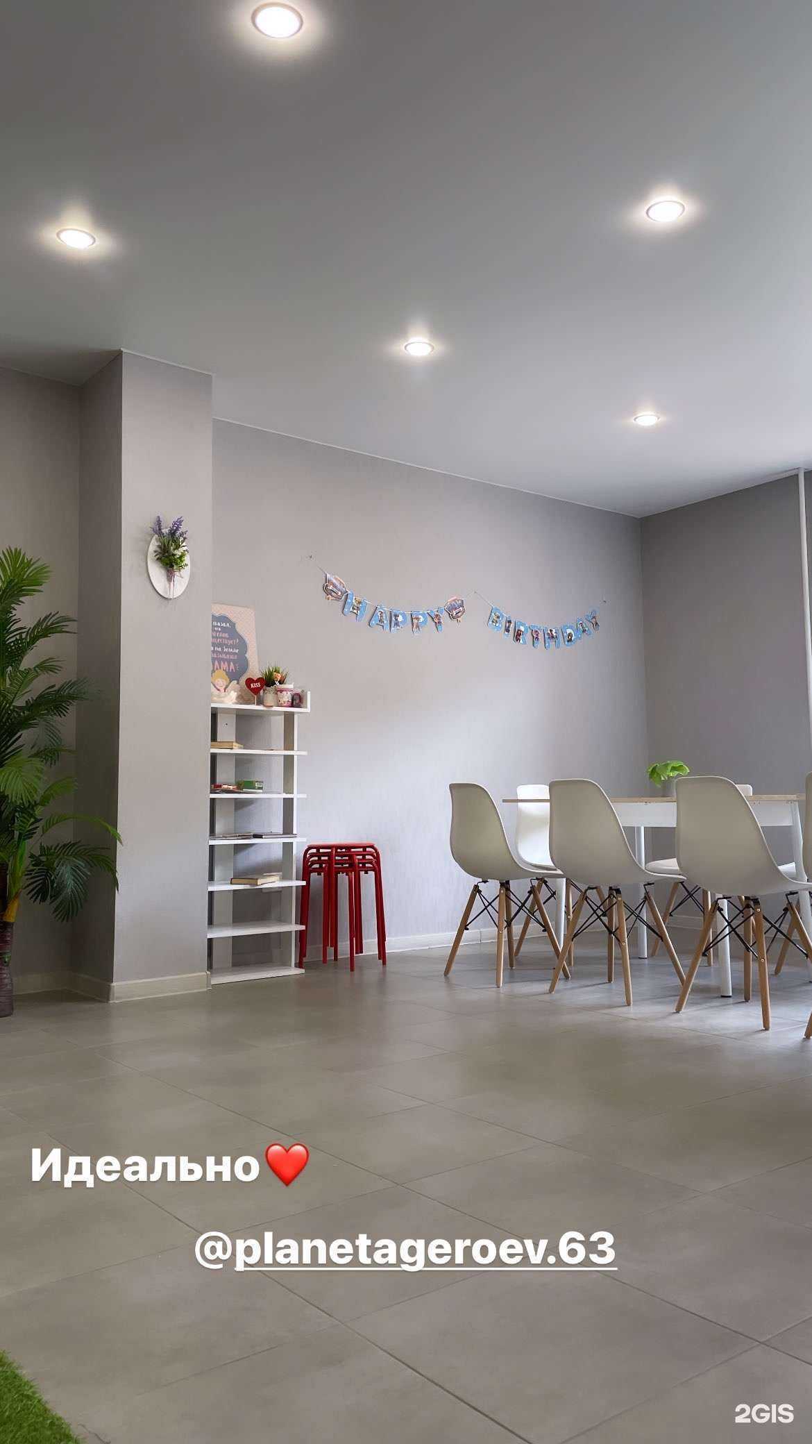 Отзывы на компанию Планета героев в Самаре c фото