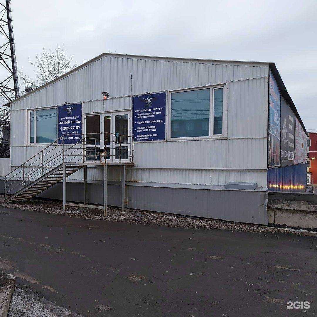 Отзывы на компанию Белый ангел в Красноярске c фото