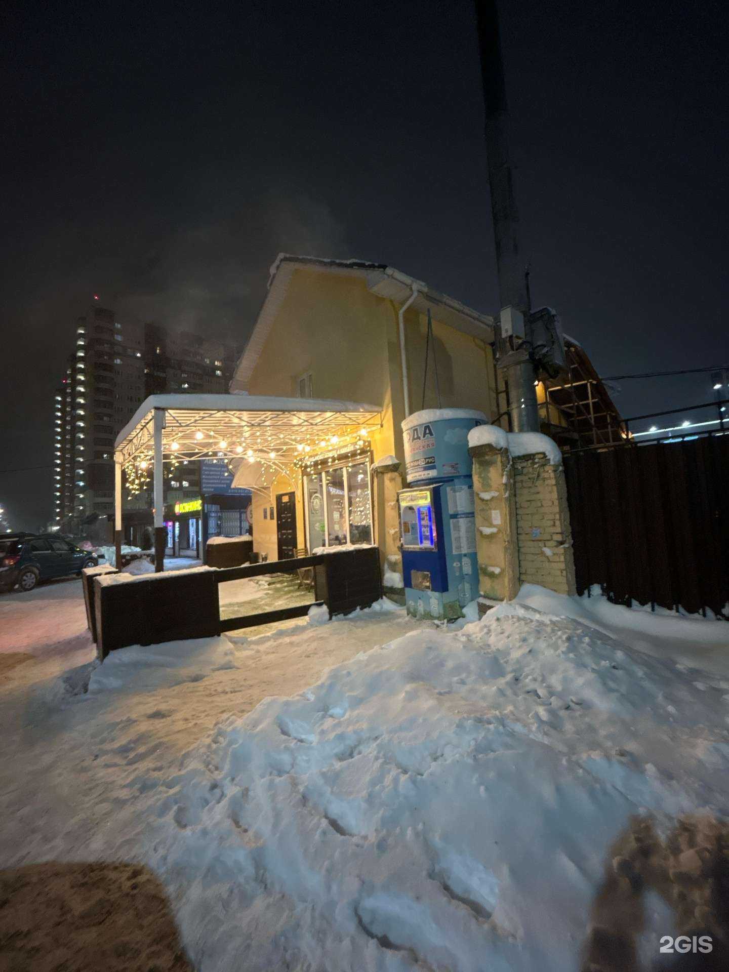 Отзывы на компанию Акваматиба в Старой Купавне c фото - фотография 2 из 2