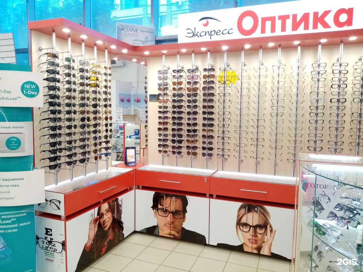 Отзывы на компанию Экспресс оптика в Саратове c фото