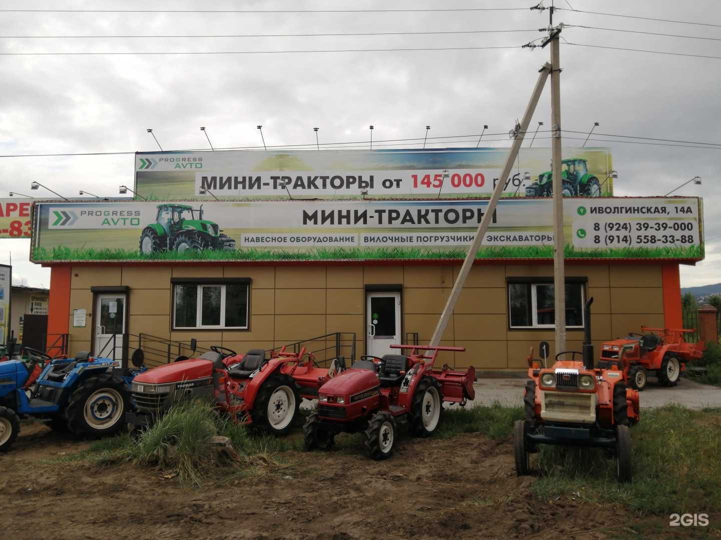 Отзывы на компанию Хозяйственный магазин в Улан-Удэ c фото - фотография 2 из 2