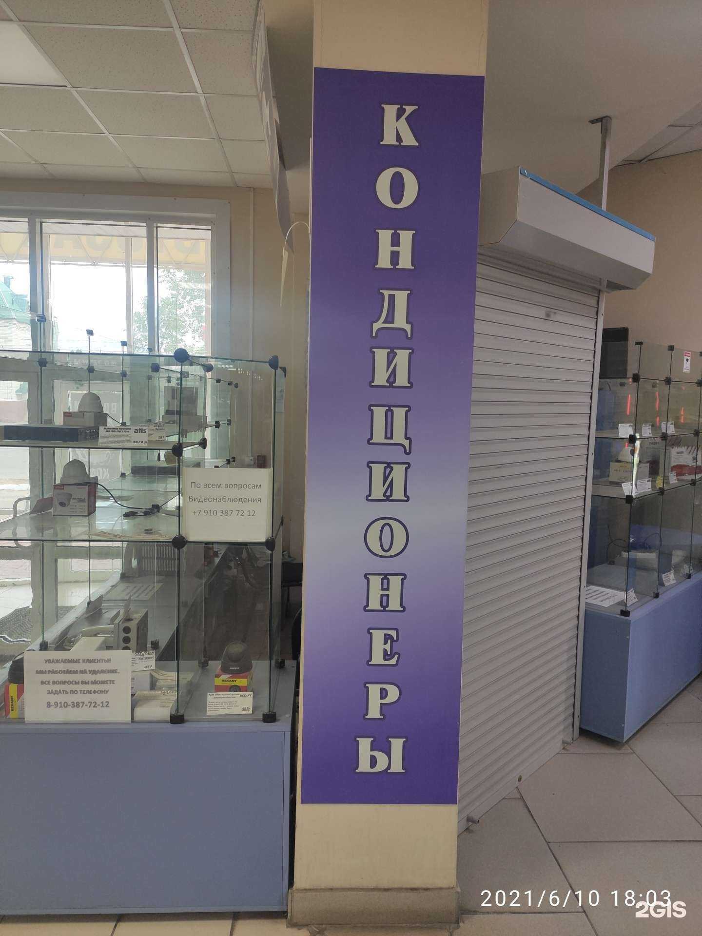 Отзывы на компанию Монтажник-С в Арзамасе c фото