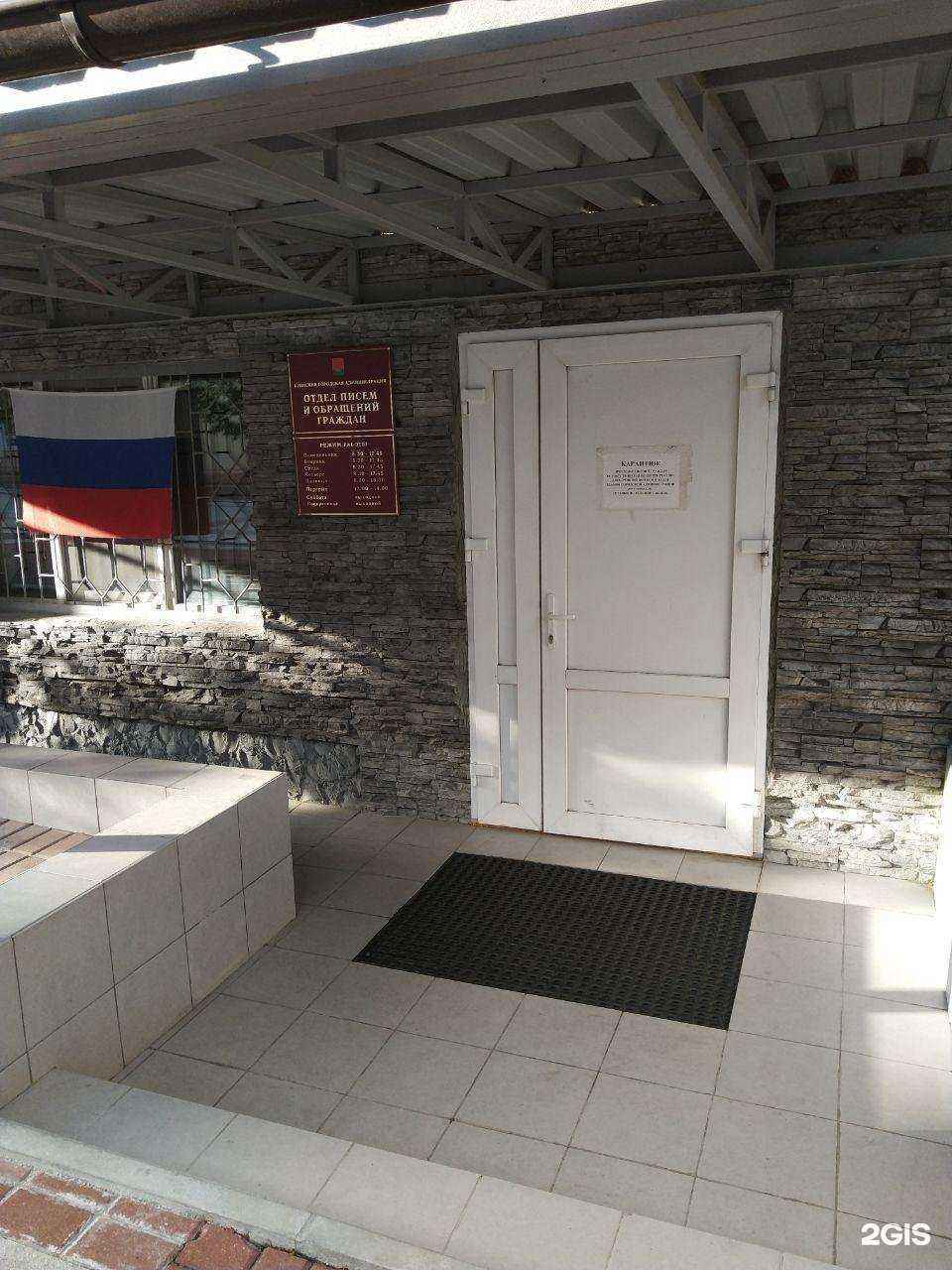 Отзывы на компанию Студия Che в Брянске c фото - фотография 2 из 2