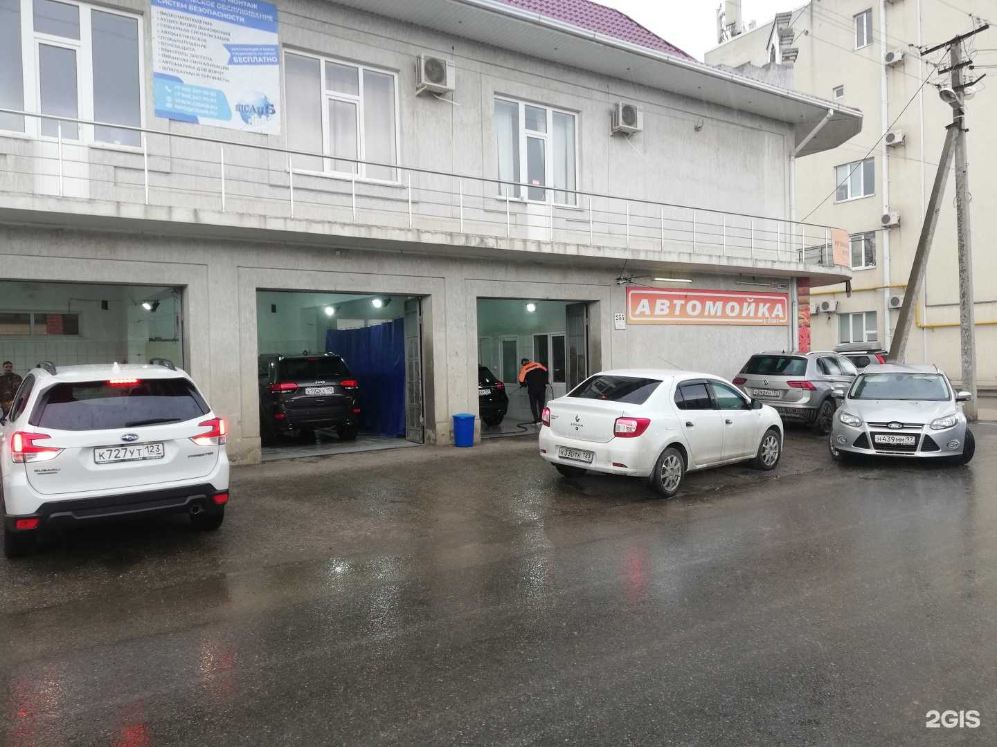 Отзывы на компанию Адвокатский кабинет Газарова А.А. в Краснодаре c фото - фотография 2 из 2