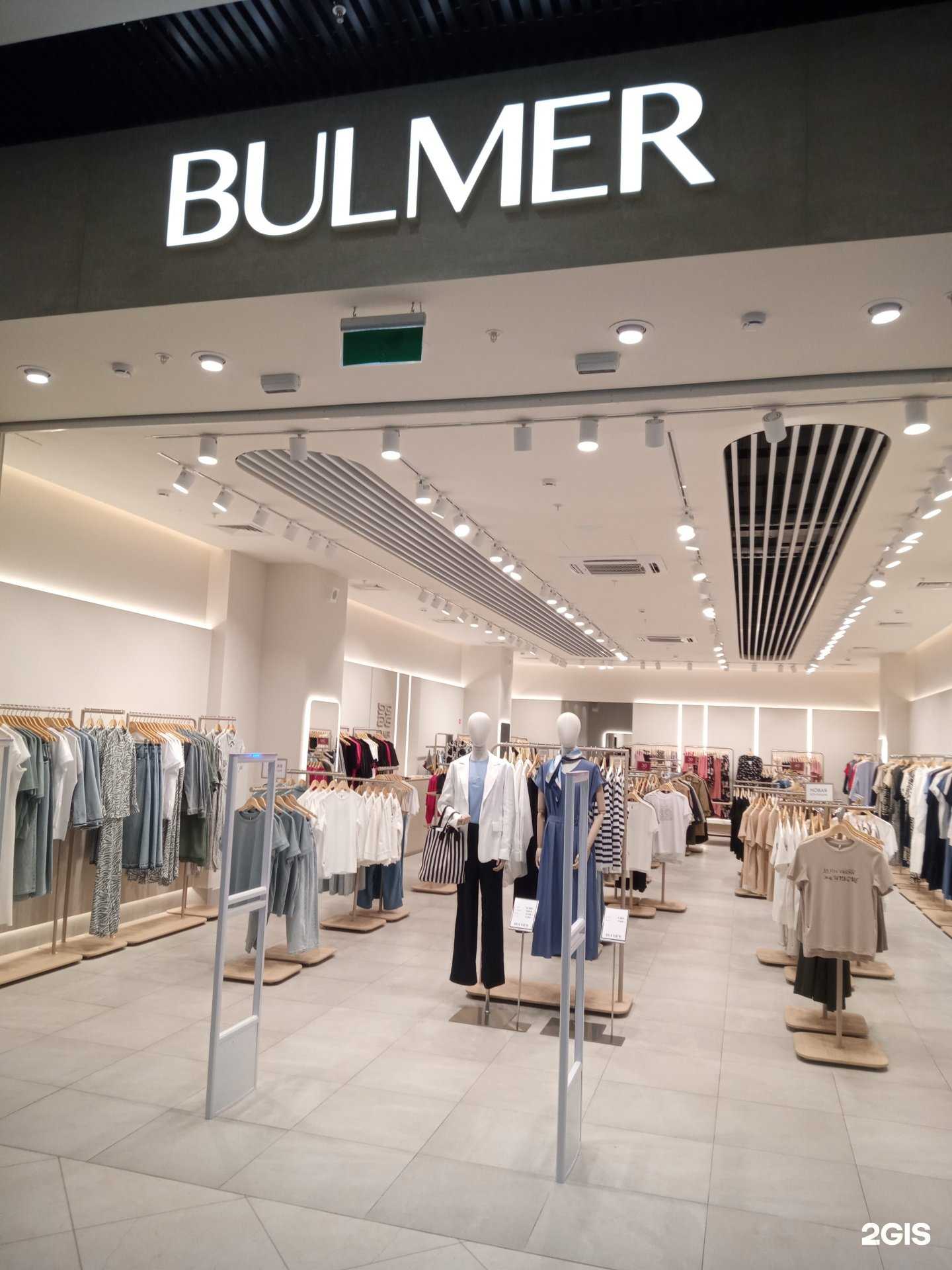 Отзывы на компанию Bulmer в г. Ростов-на-Дону c фото