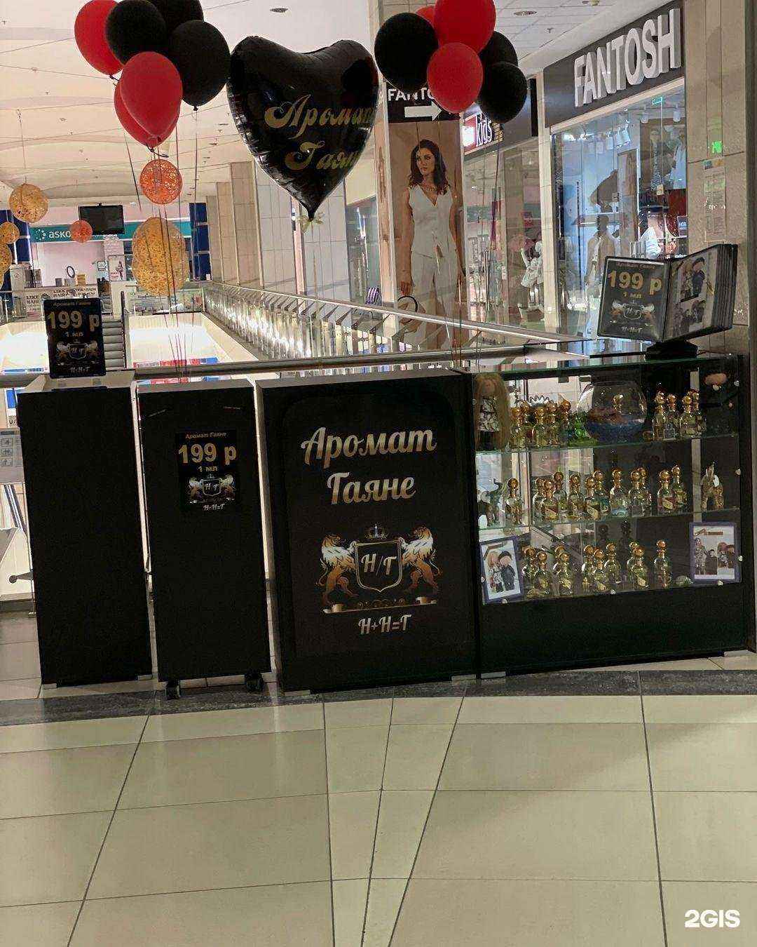 Отзывы на компанию Доктор Сотик в Волжском c фото