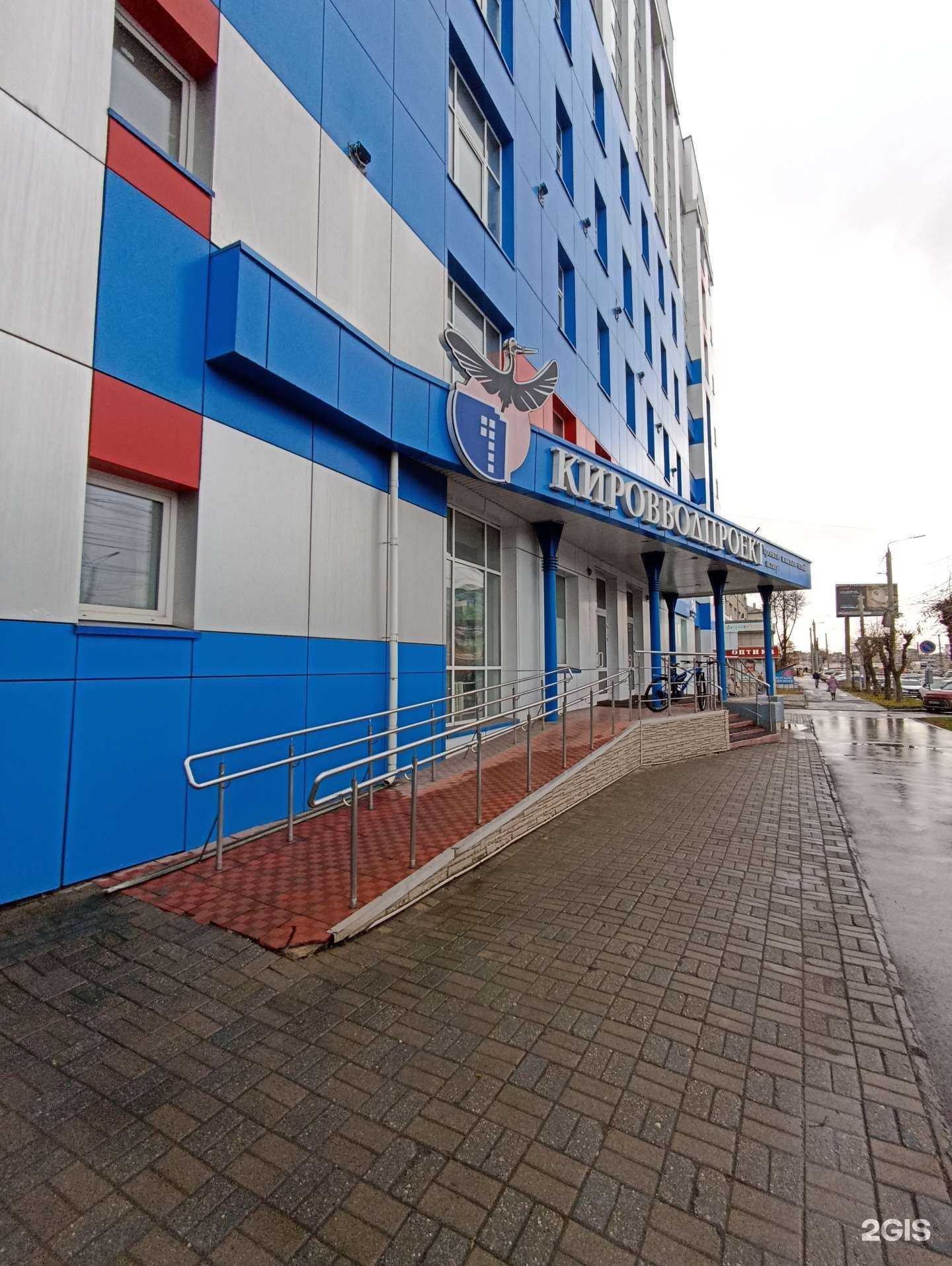 Отзывы на компанию Стройпроект в г. Киров c фото