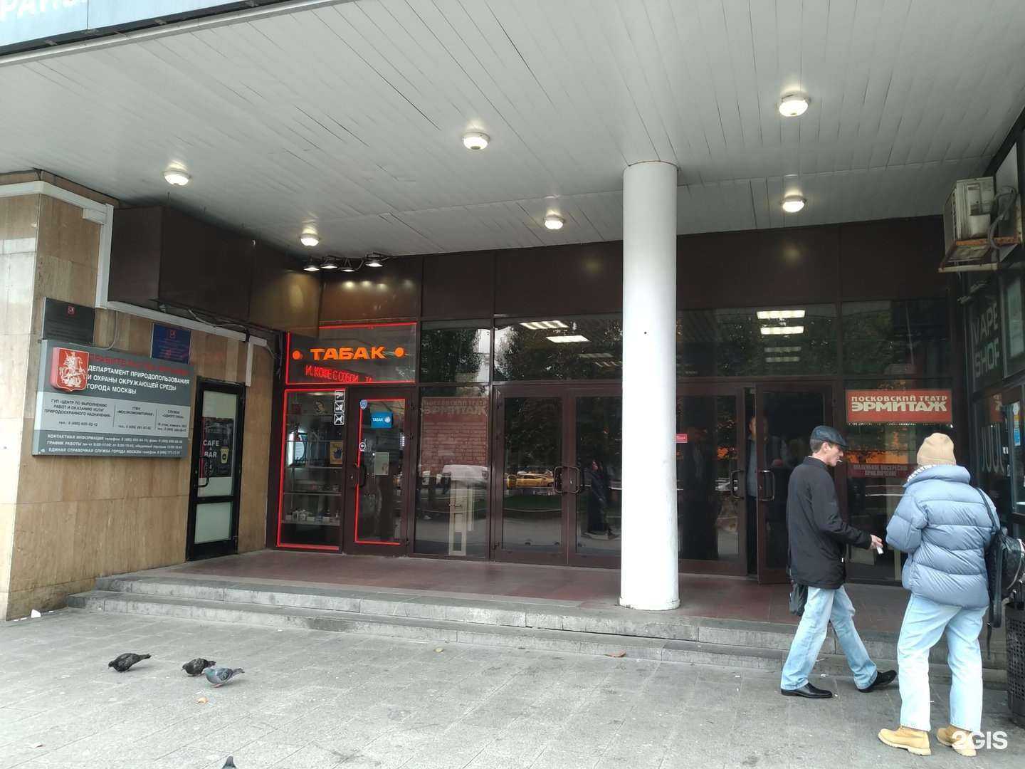 Отзывы на компанию Кабинет независимого оценщика в Одинцове c фото