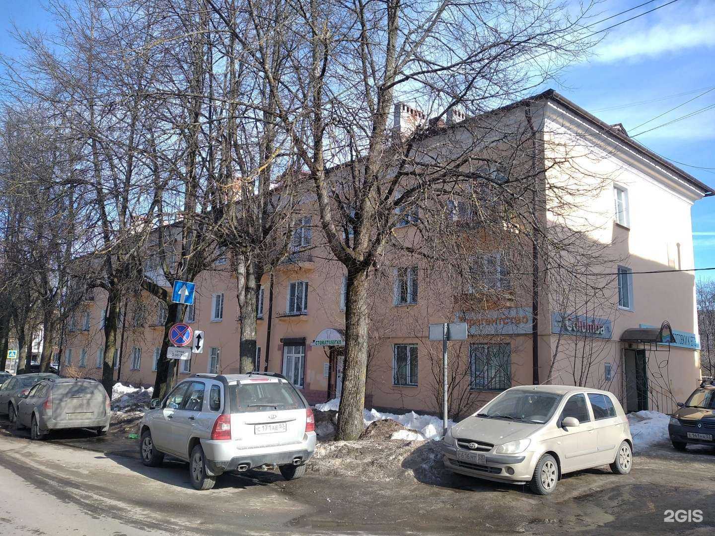 Отзывы на компанию Beauty Time в Великом Новгороде c фото - фотография 2 из 2