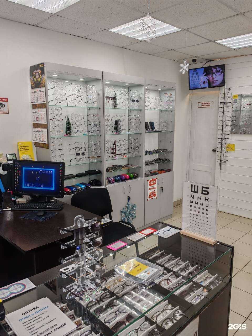 Отзывы на компанию Очки и Линзы в Воскресенске c фото