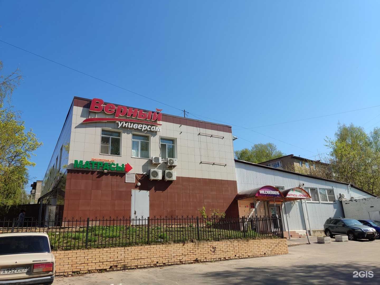 Отзывы на компанию Ролтэкс автоматик в Щёлкове c фото