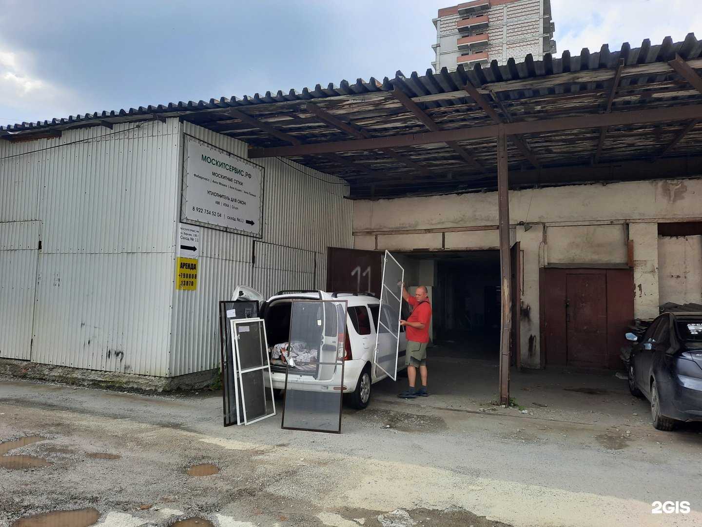 Отзывы на компанию KM-Auto в Челябинске c фото - фотография 2 из 2