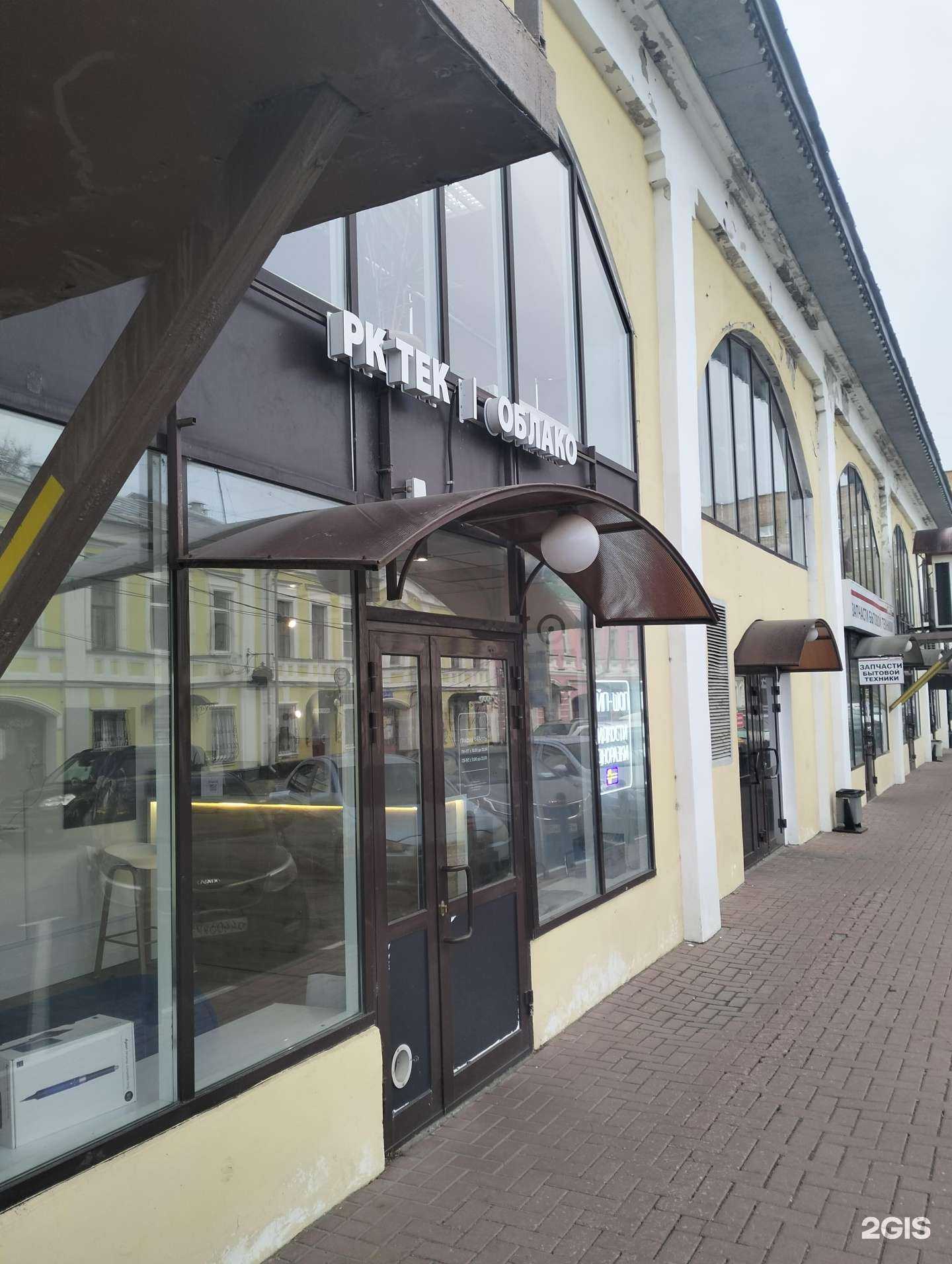 Отзывы на компанию RK Tech в Рязани c фото