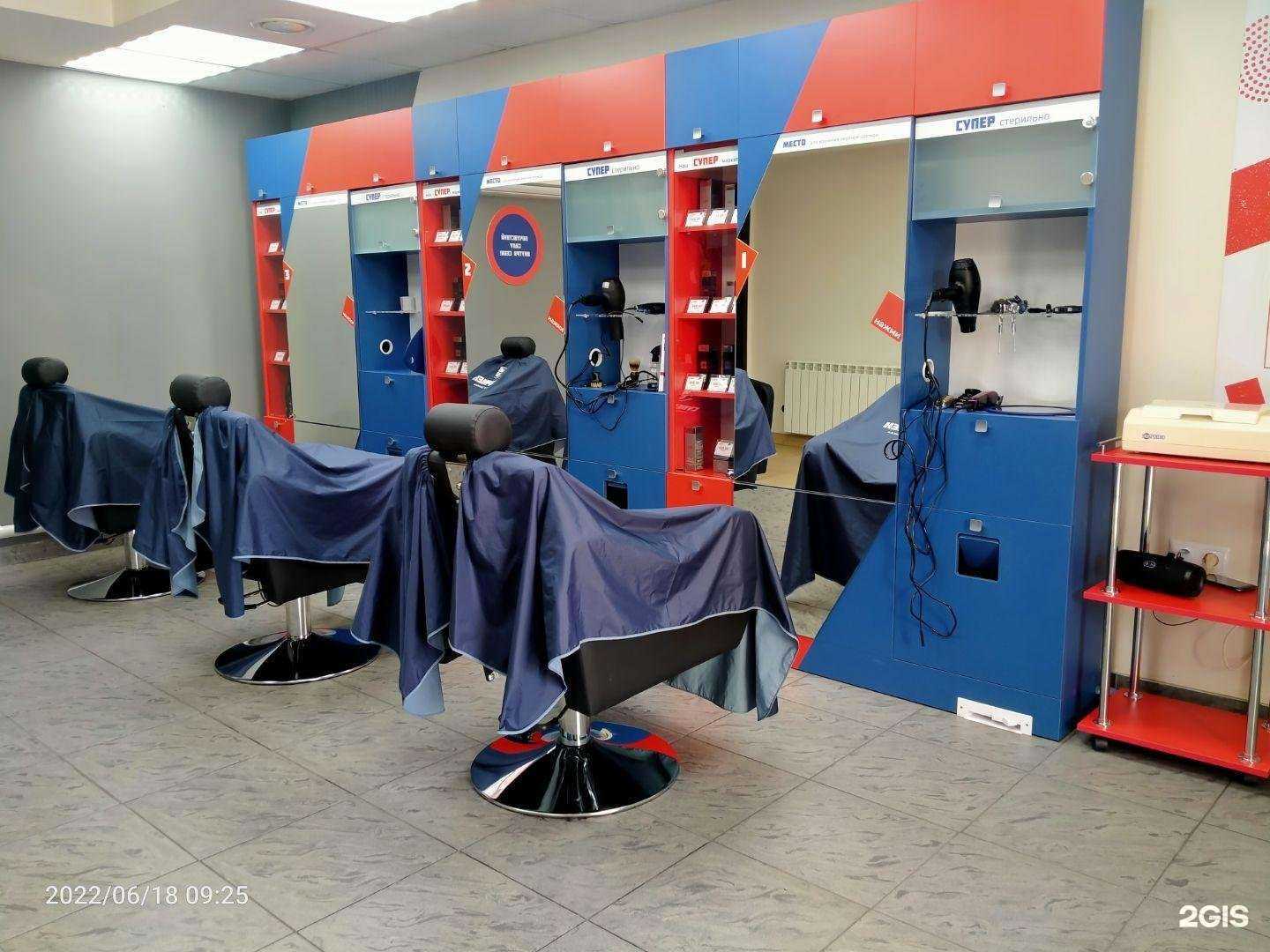 Отзывы на компанию Супермен в Ростове-на-Дону c фото