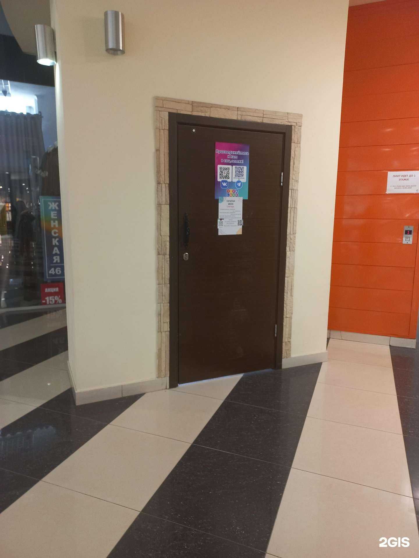 Отзывы на компанию Снегирь в г. Самара c фото