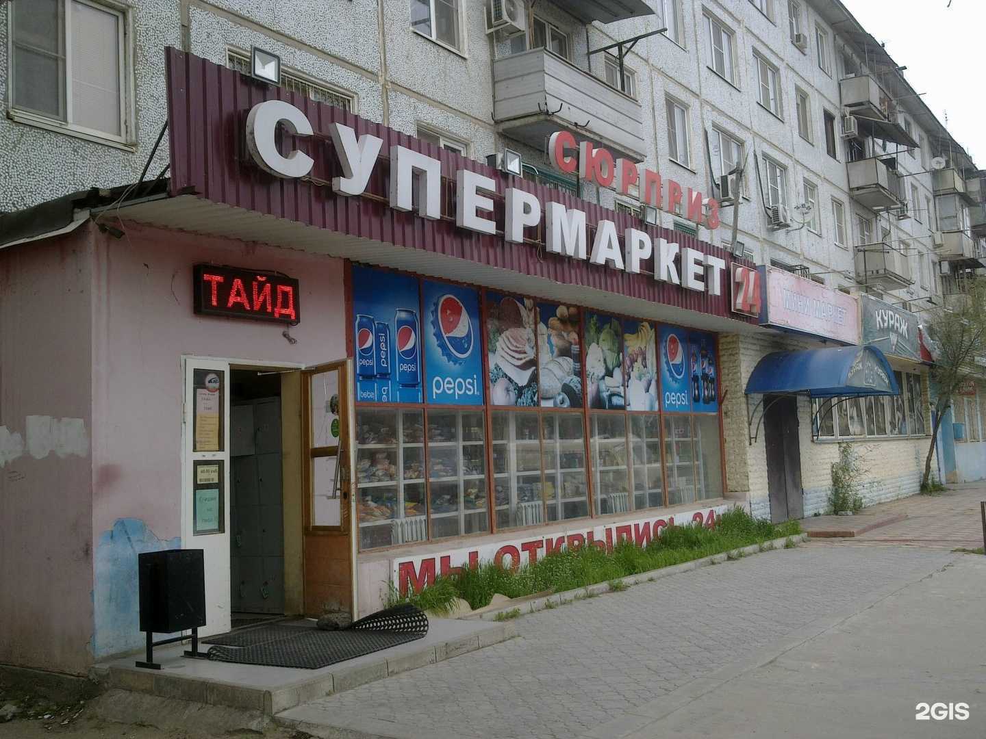 Отзывы на компанию Детская фотостудия в Астрахани c фото - фотография 2 из 2