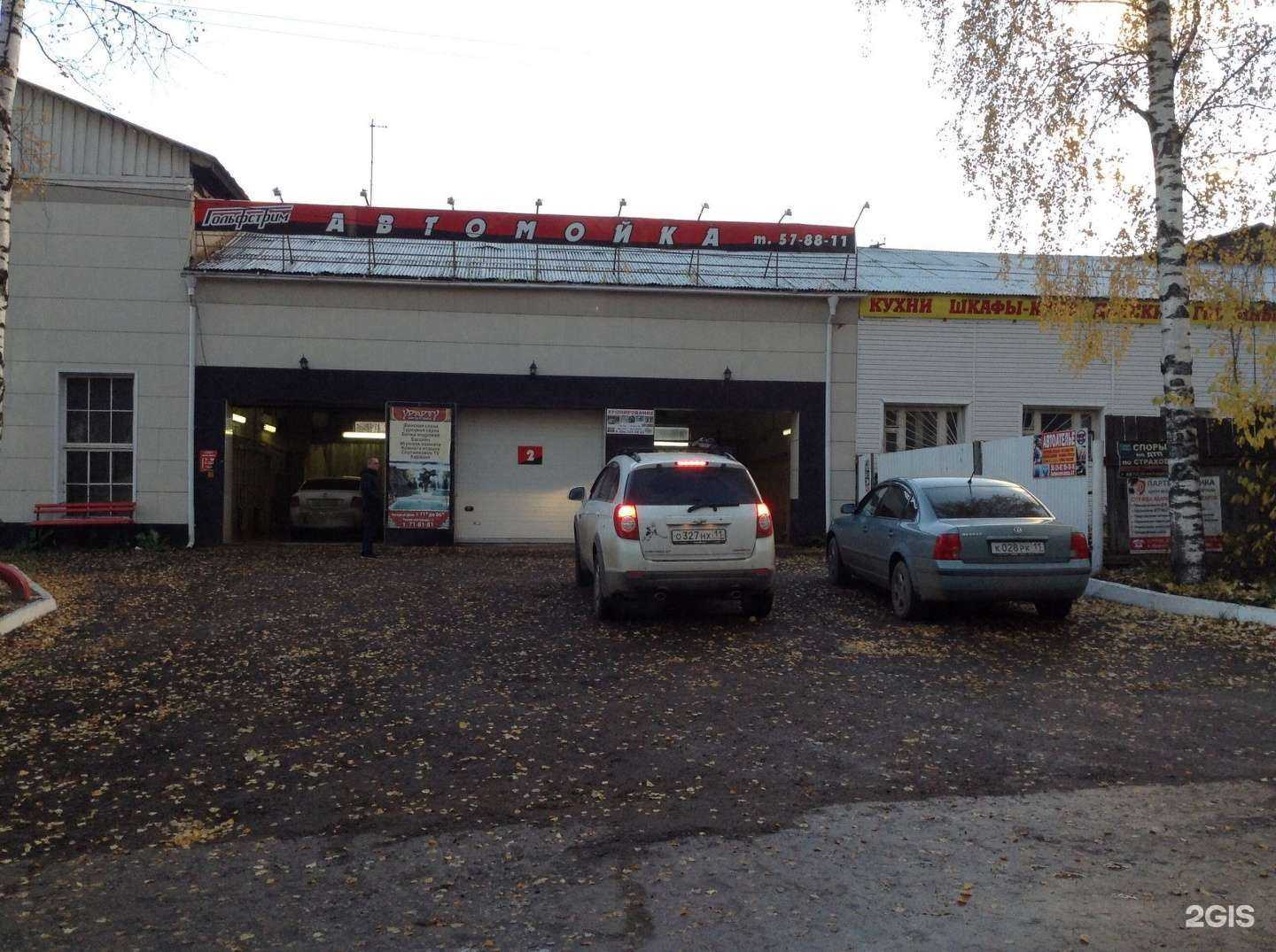 Отзывы на компанию ФанерКо в Сыктывкаре c фото