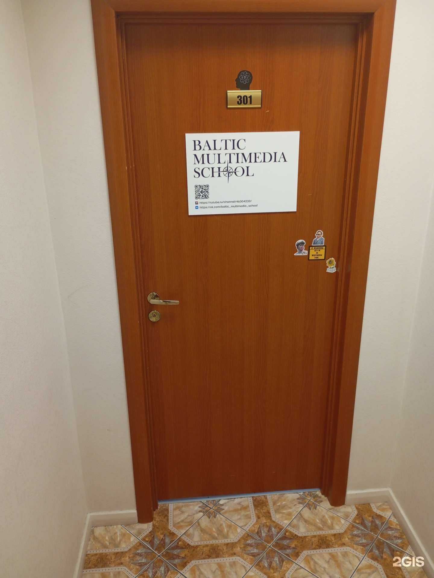 Отзывы на компанию Балтик мультимедиа в г. Калининград c фото