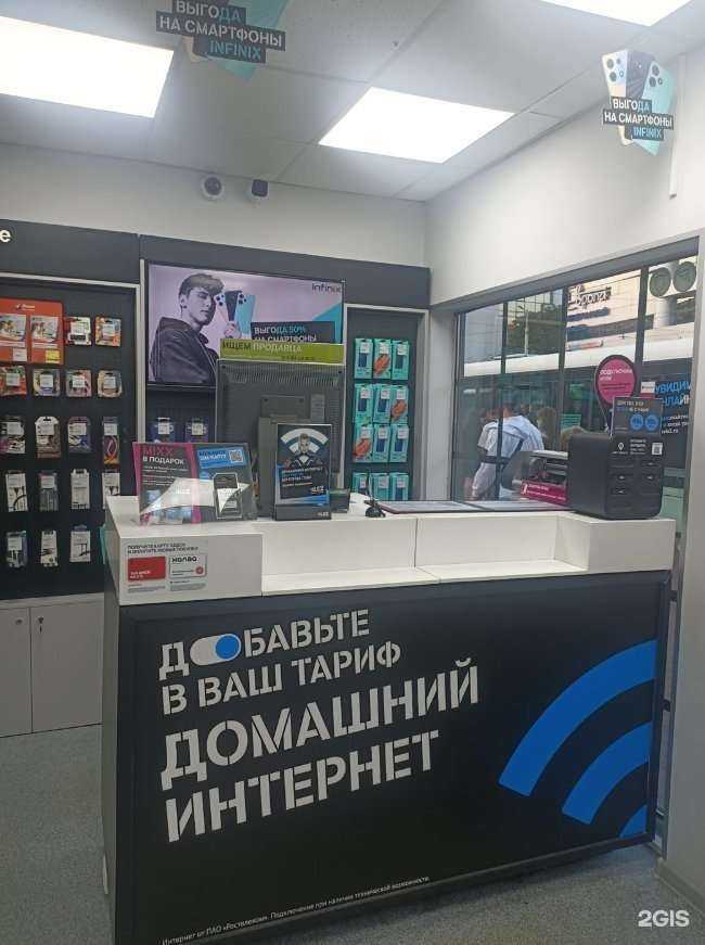 Отзывы на компанию t2 в Калининграде c фото