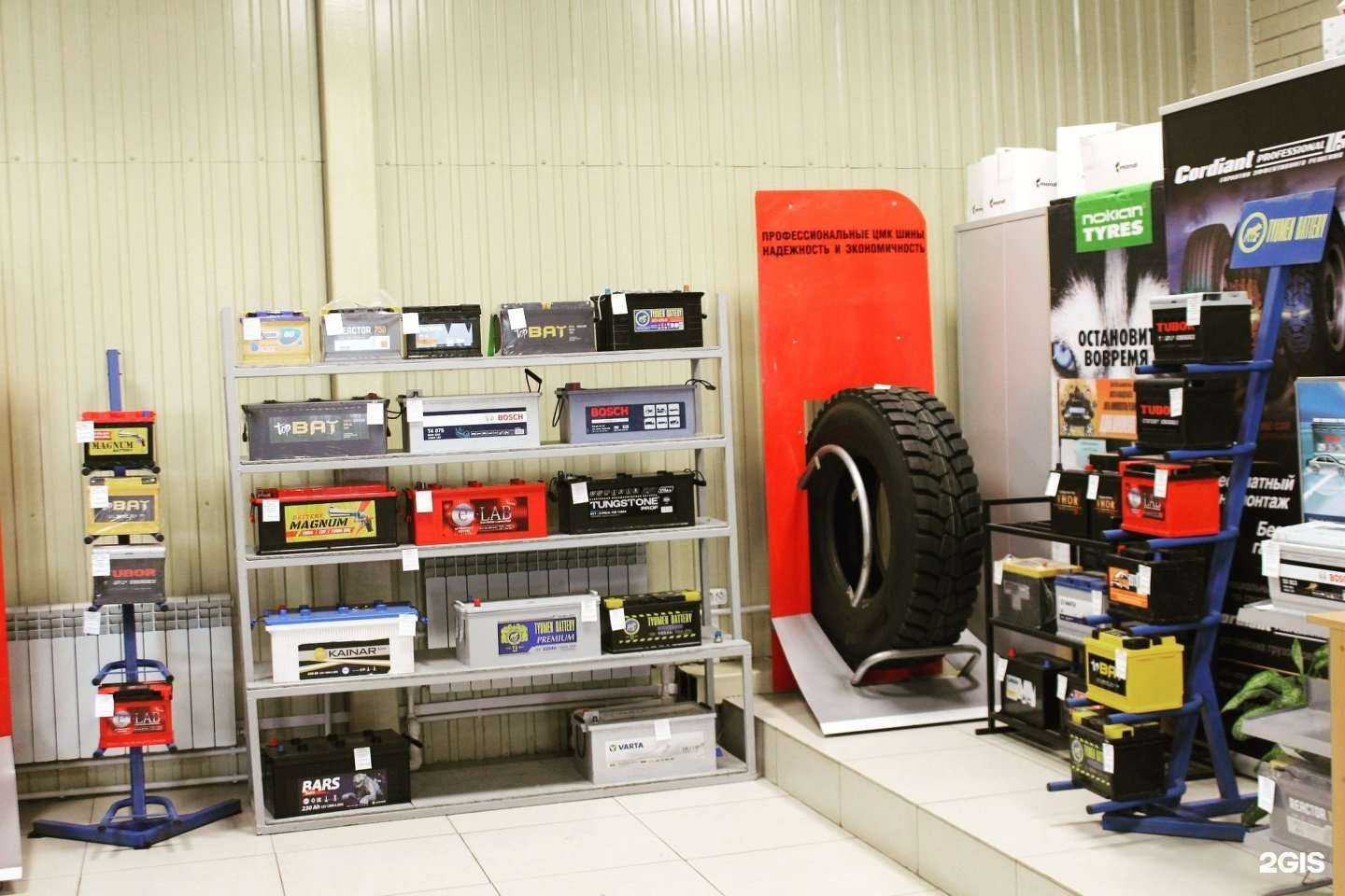 Отзывы на компанию Centershin.ru в Набережных Челнах c фото