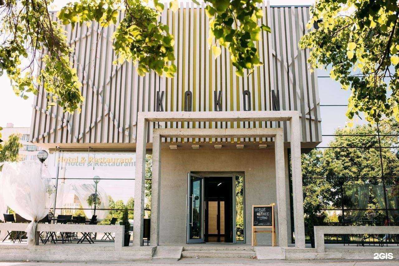 Отзывы на компанию Kokon в Тольятти c фото