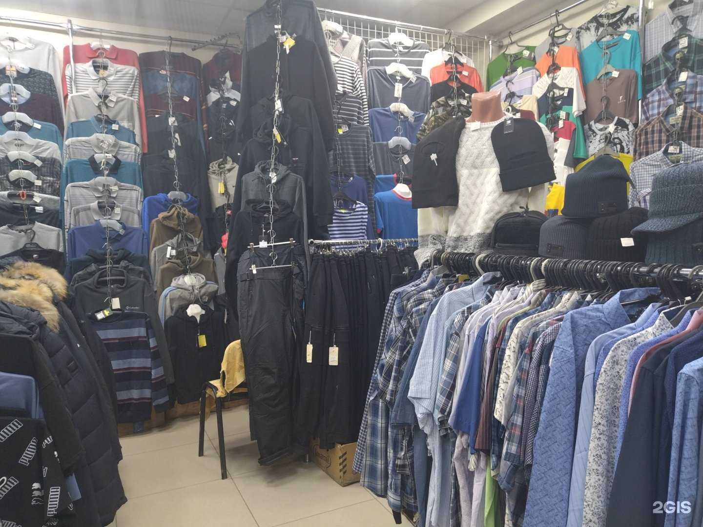 Отзывы на компанию Магазин мужской одежды в г. Северск c фото