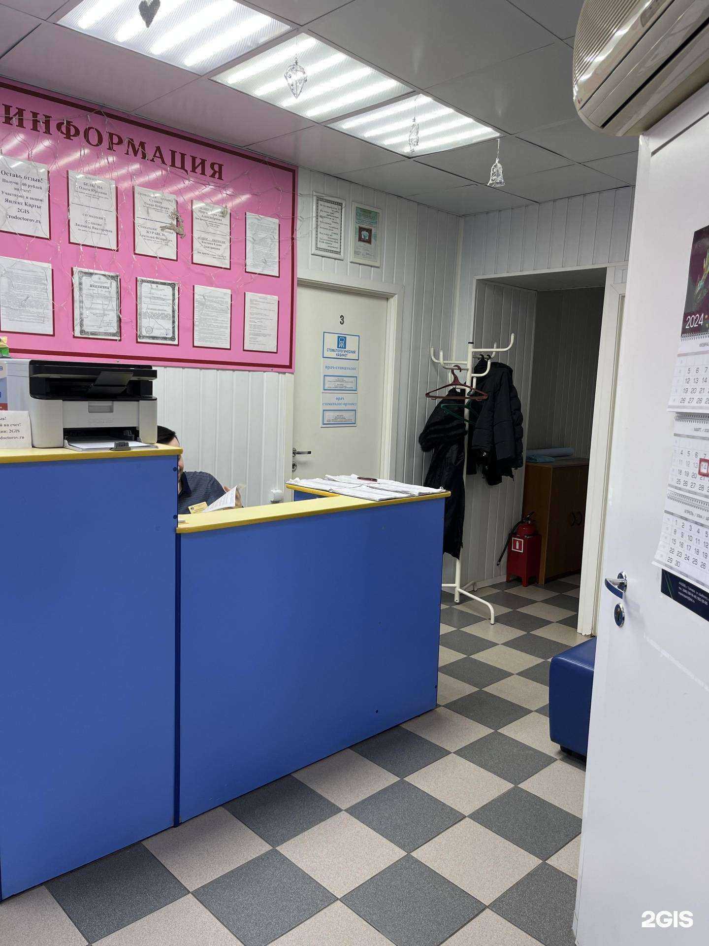 Отзывы на компанию Волга в г. Самара c фото